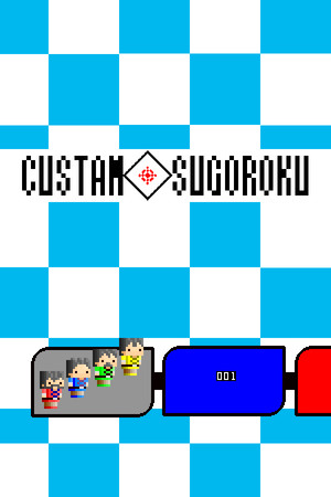 CUSTAM SUGOROKU