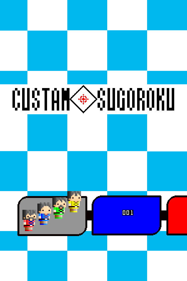 CUSTAM SUGOROKU for steam