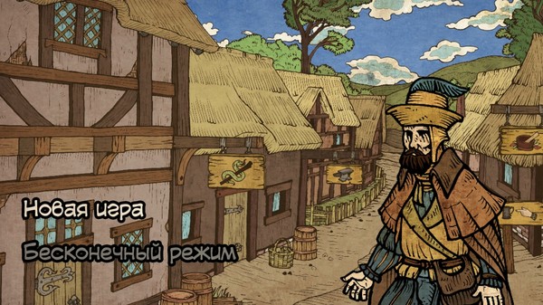 Скриншот из Plague M.D.