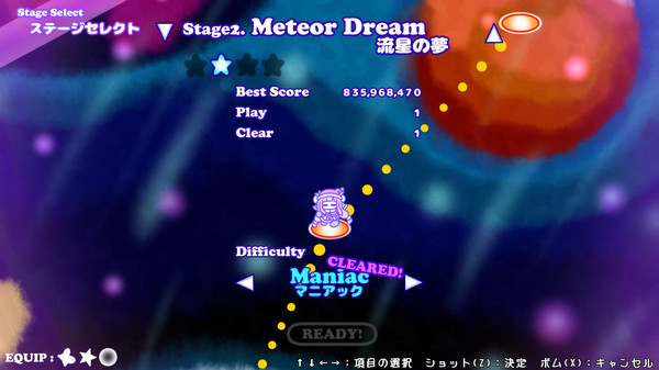 CosmoDreamer game for Linux 1