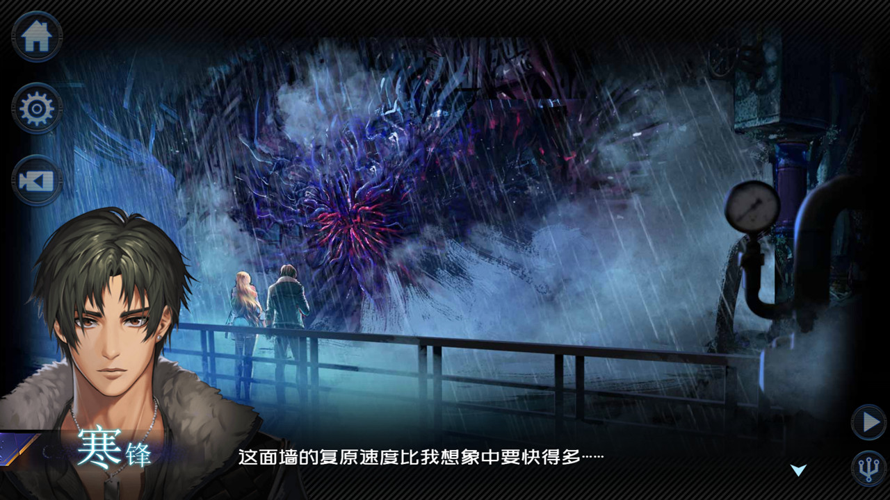 墨心:波云诡船(全中文语音)