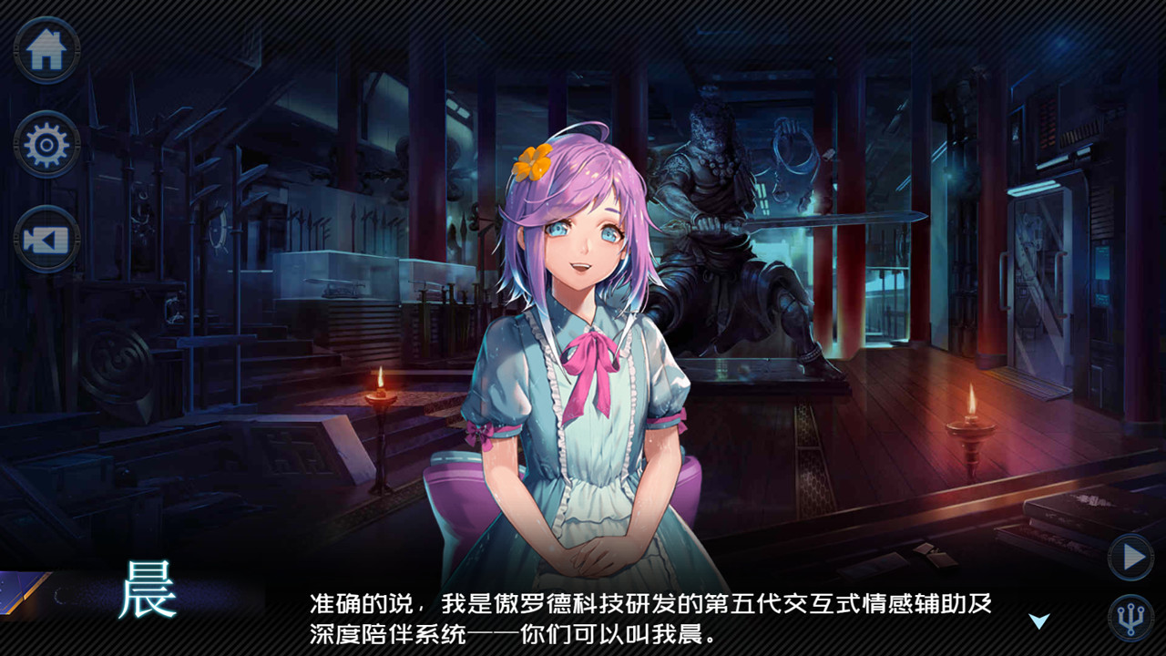 墨心:波云诡船(全中文语音)