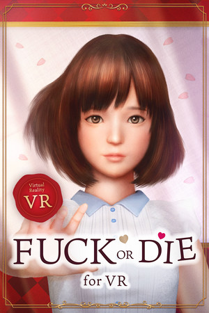 Ｓ〇Ｘしないと出られない部屋ＶＲ