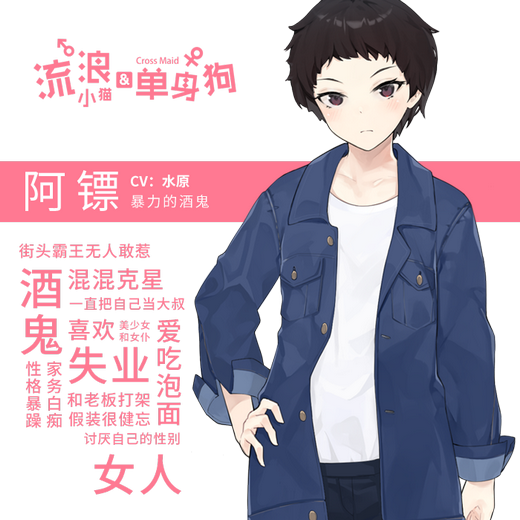 流浪小猫单身狗(Build.7114406)