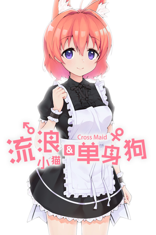 Steam portrait for Cross Maid.