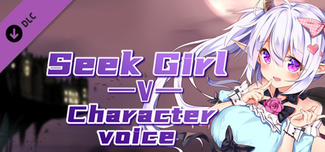 Seek Girl V ：Character voice cover art