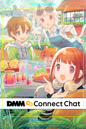 DMM Connect Chat