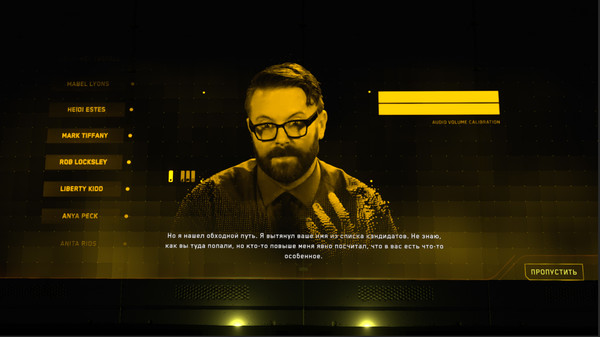 Скриншот из The Solitaire Conspiracy