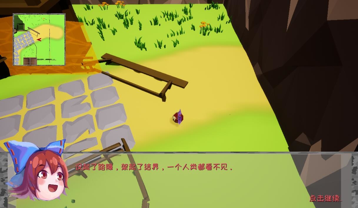 赤蛮奇的头头大冒险/Sekibanki Head Adventure(V2.0)
