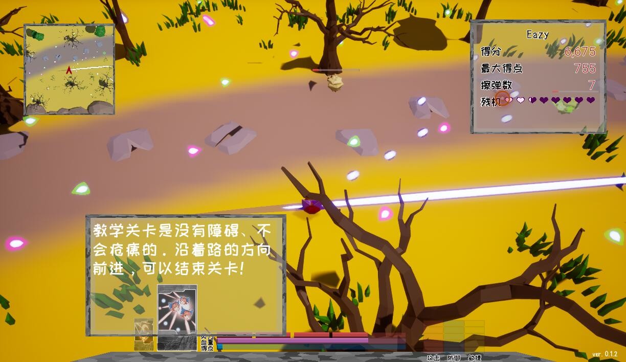 赤蛮奇的头头大冒险/Sekibanki Head Adventure(V2.0)
