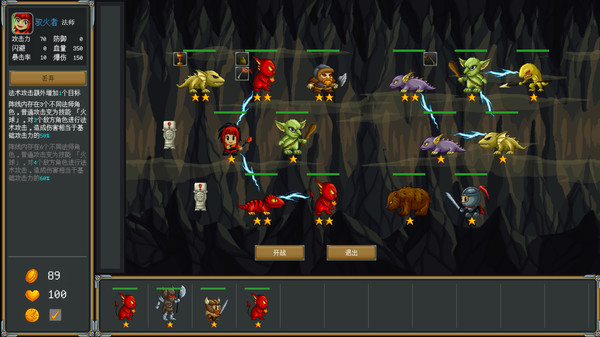 Скриншот из One More Step