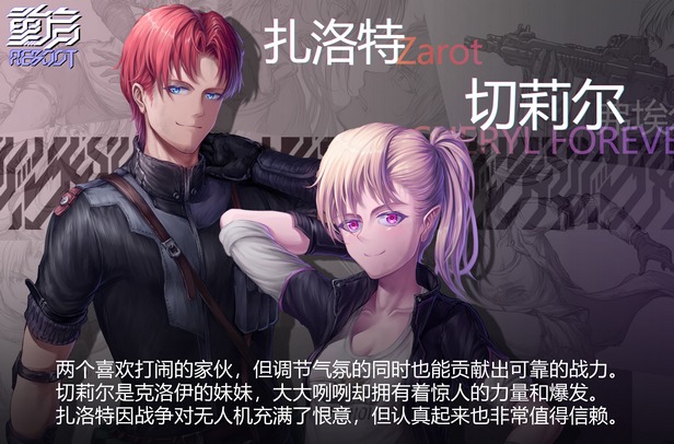 重启
