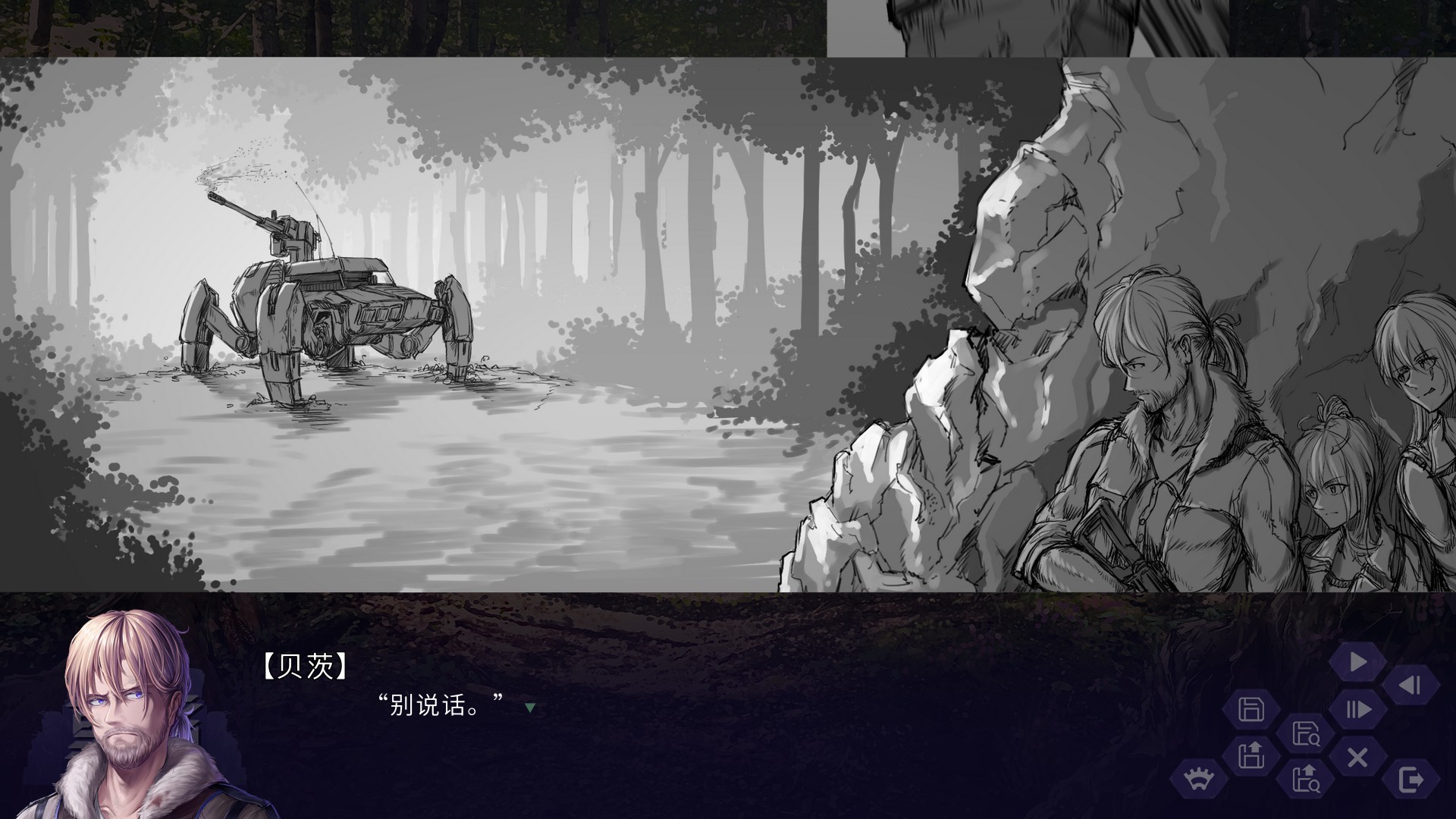 重启