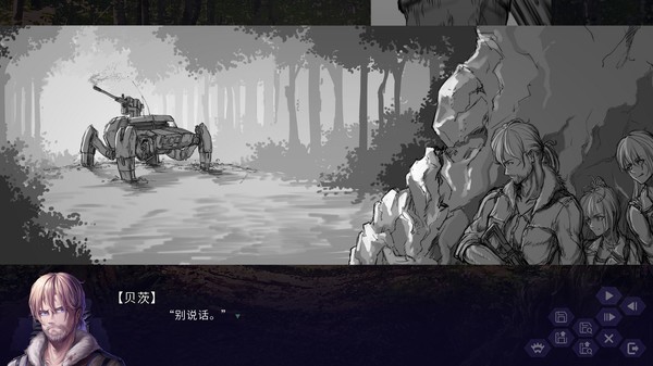 Скриншот из Reboot