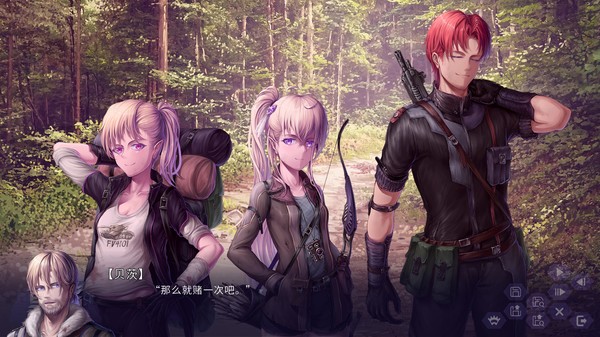 Скриншот из Reboot