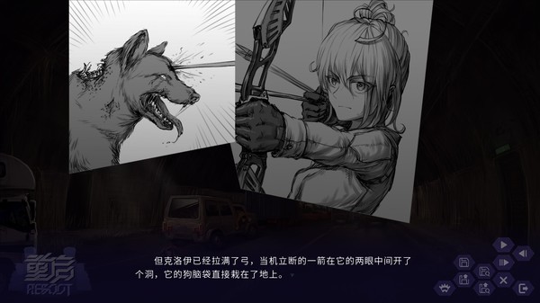 Скриншот из Reboot