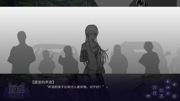 Скриншот из Reboot