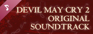 Devil May Cry 2 Original Soundtrack