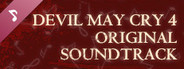 Devil May Cry 4 Original Soundtrack