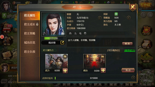 烽火攻城 game for windows Pc 1