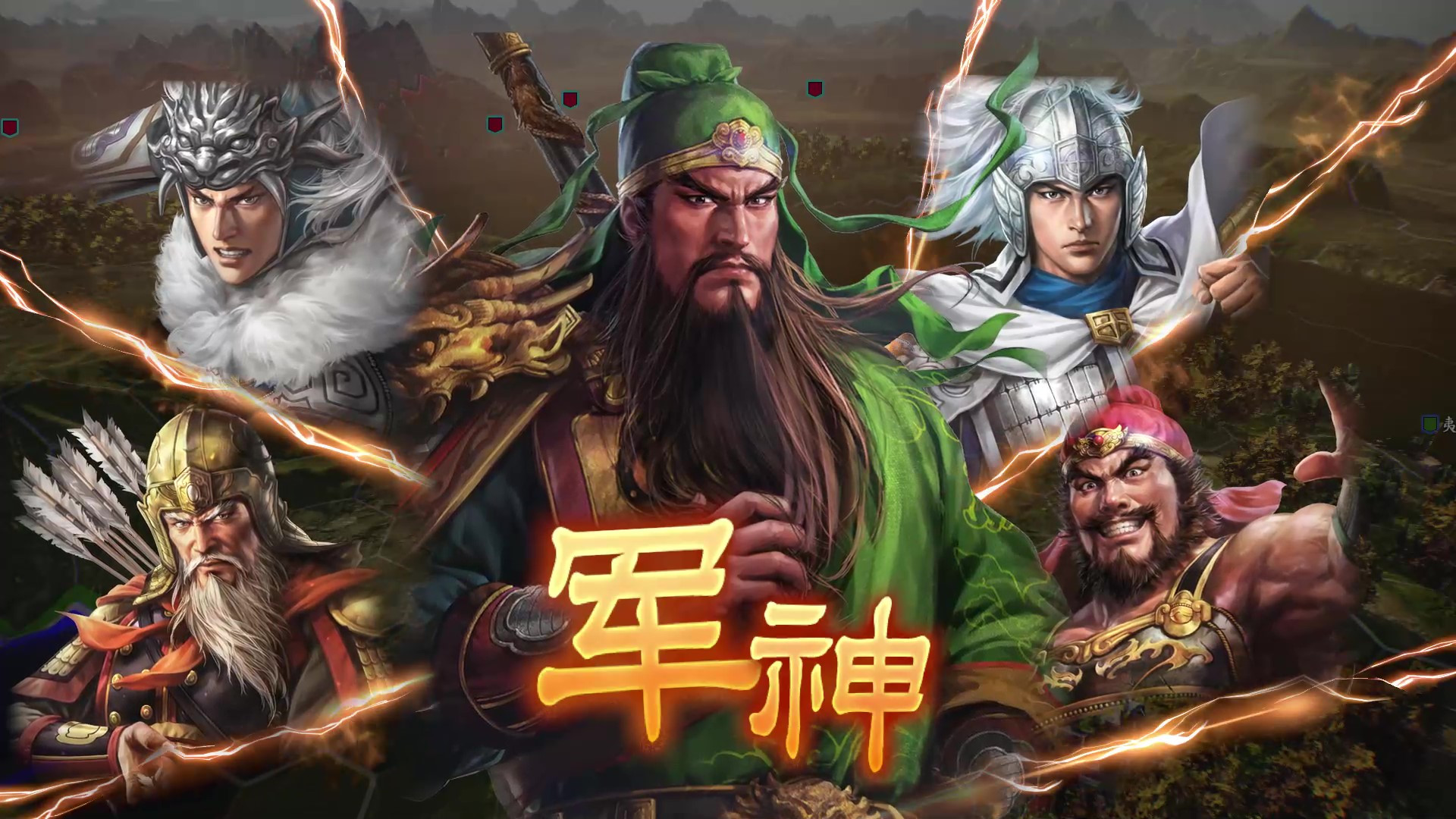 三国志14PK-V1.0.10+V1.0.25-威力加强豪华版(武将面容套装-全DLC+季票+特典+中文语音+编辑修改器)