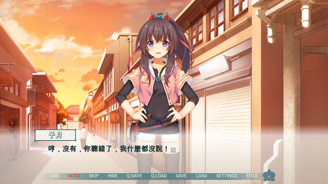 ~府城少女~ 以妳為名的府城情書