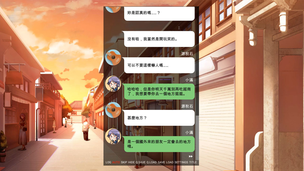 ~府城少女~ 以妳為名的府城情書