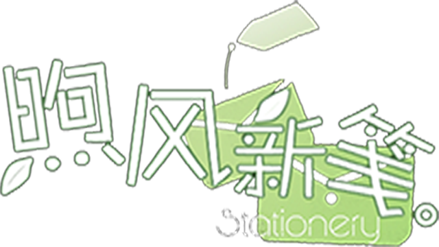 Once Upon a Breeze Logo