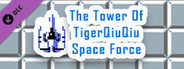 The Tower Of TigerQiuQiu Space Force