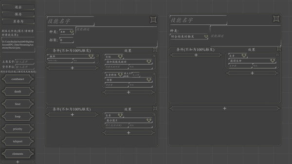 Скриншот из Big Mushroom RPG