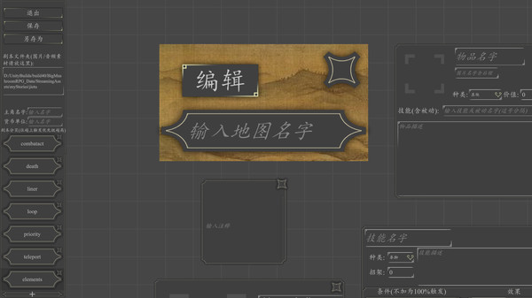 Скриншот из Big Mushroom RPG