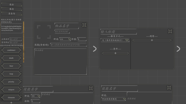 Скриншот из Big Mushroom RPG