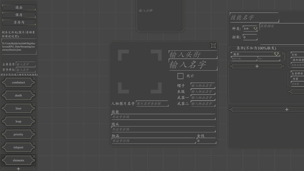 Скриншот из Big Mushroom RPG