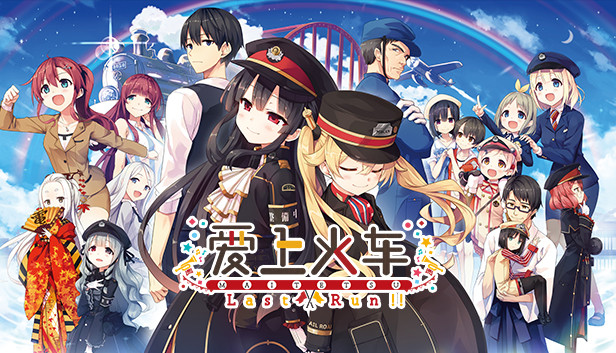 Maitetsu:Last Run!!