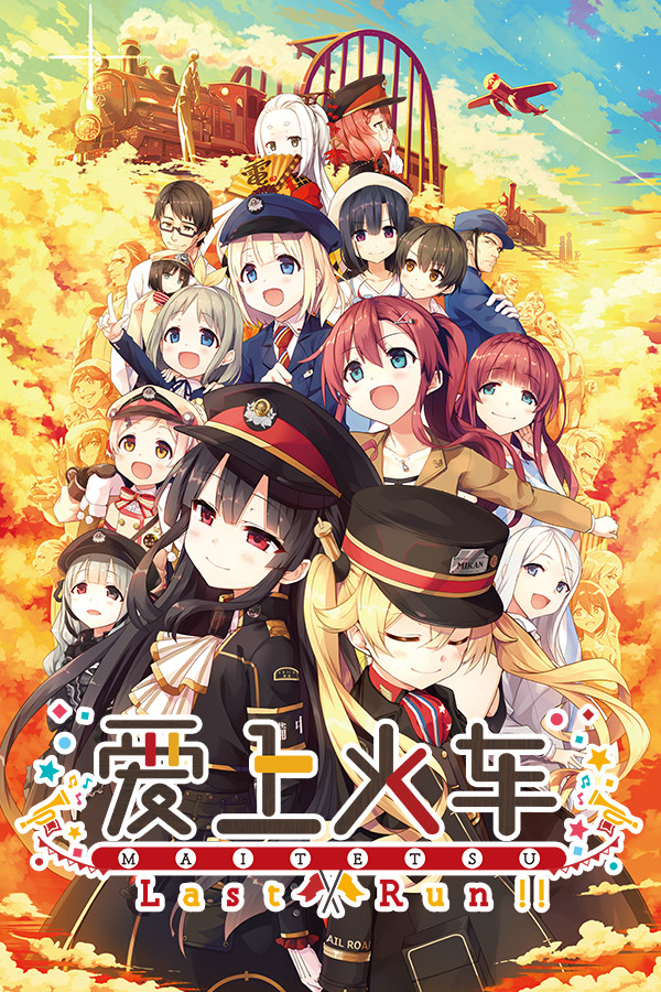 Steam portrait for Maitetsu:Last Run!!.