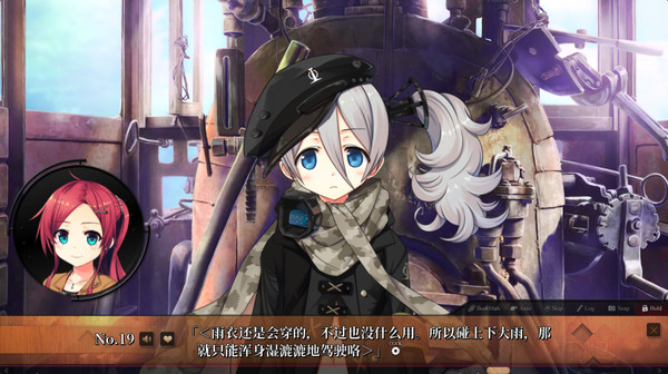 Скриншот из Maitetsu:Last Run!!