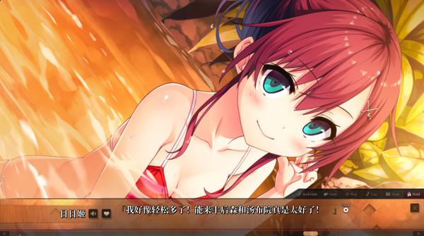 Скриншот из Maitetsu:Last Run!!