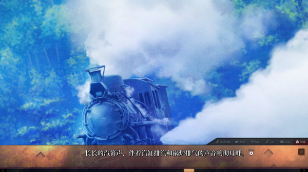 Скриншот из Maitetsu:Last Run!!