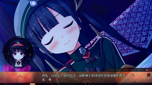 Скриншот из Maitetsu:Last Run!!