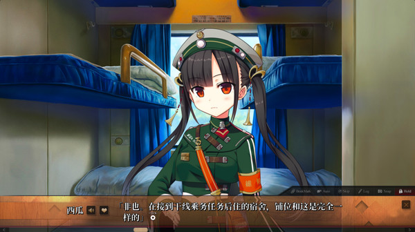 Скриншот из Maitetsu:Last Run!!