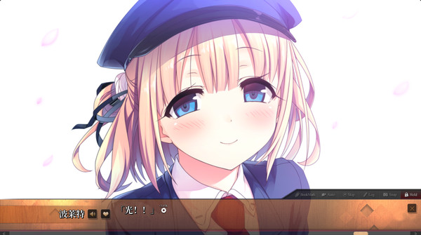 Скриншот из Maitetsu:Last Run!!