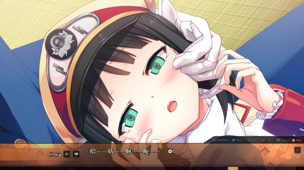 Скриншот из Maitetsu:Last Run!!