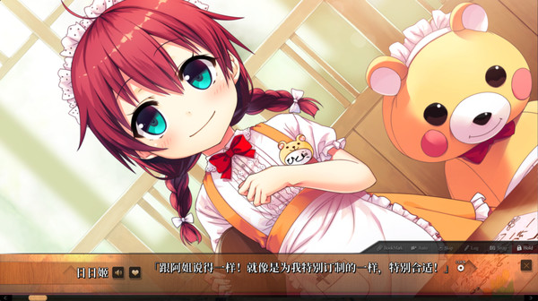 Скриншот из Maitetsu:Last Run!!