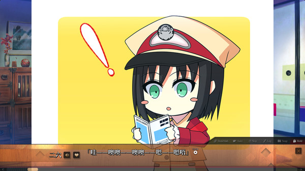 Скриншот из Maitetsu:Last Run!!