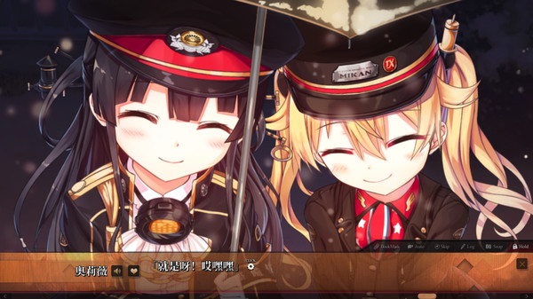 Скриншот из Maitetsu:Last Run!!