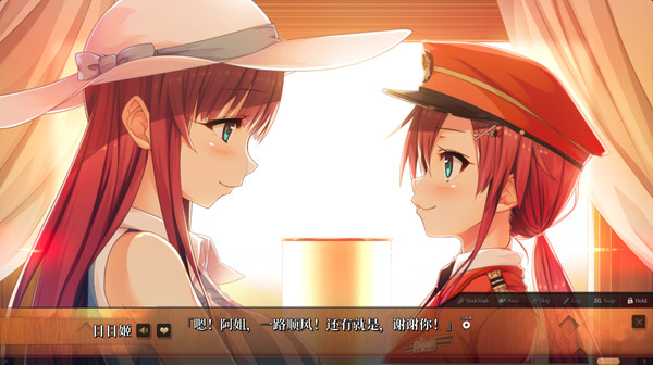 Скриншот из Maitetsu:Last Run!!