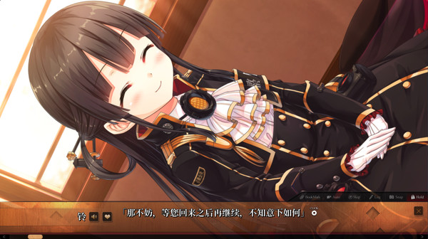 Скриншот из Maitetsu:Last Run!!