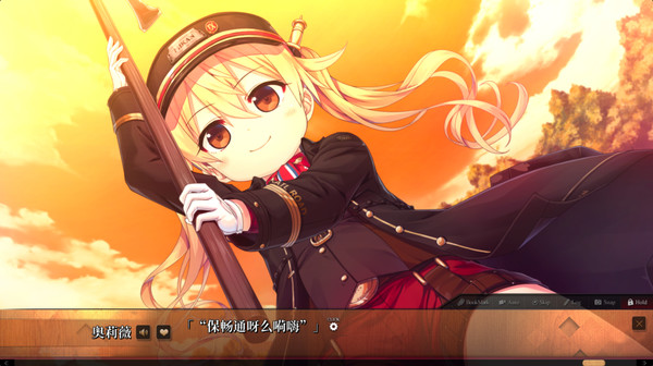 Скриншот из Maitetsu:Last Run!!