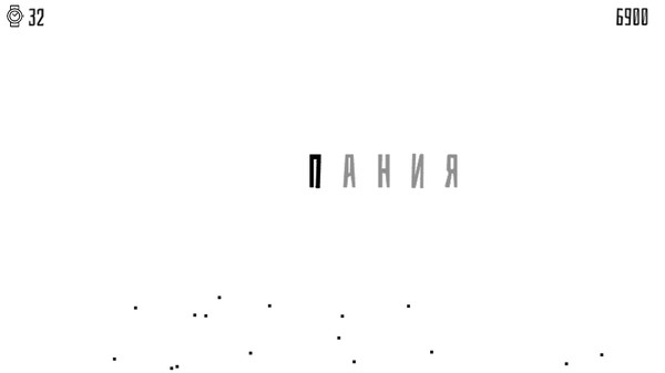 Скриншот из TEXT: Russia