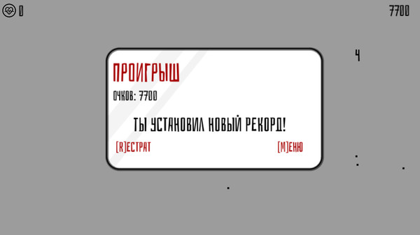 Скриншот из TEXT: Russia